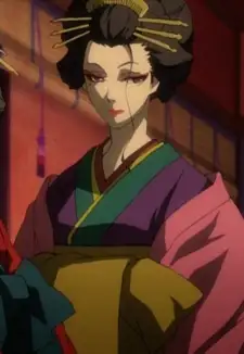 Kimigiku