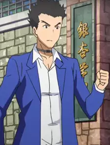 Seijuurou Nanami