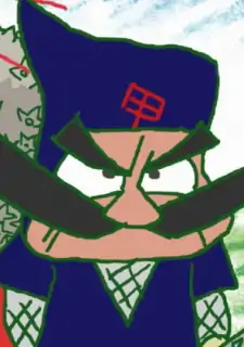Kashira