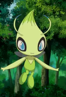 Serebii