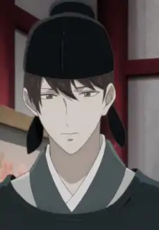 Eisei