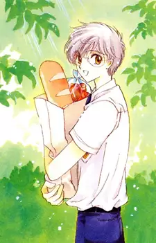 Yukito Tsukishiro