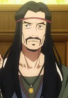 Geshio Ferrari