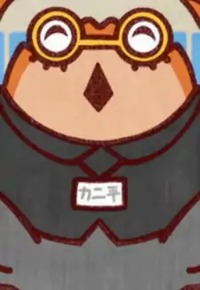 Kanihei