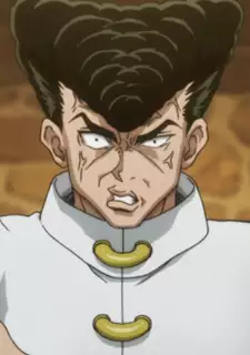 Knuckle Bine