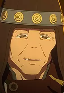 Ura