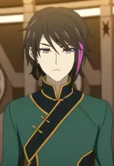 Lie Ren