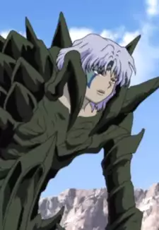 Mouryoumaru