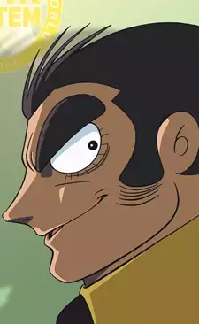 Boon Marukubi