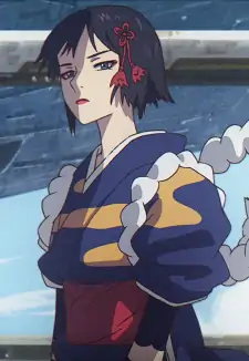 Ochou