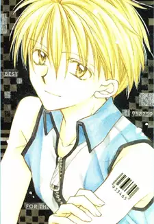 Eichi Sakurai