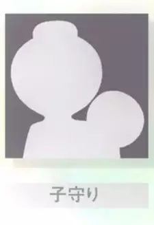 Awashima
