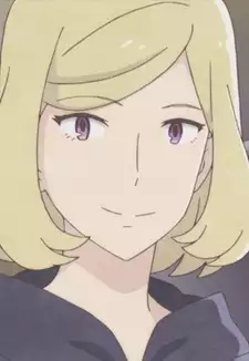 Nao