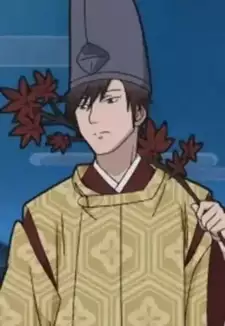 Yoshimine Munesada no