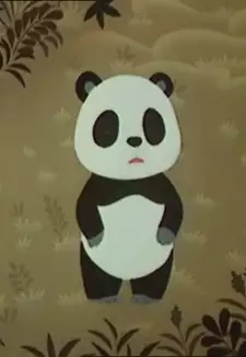 Tao Tao
