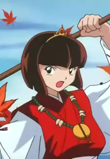 Momiji