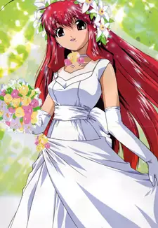 Ran