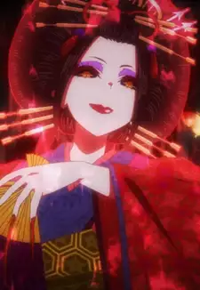 Otogiri