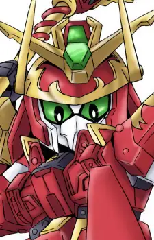 Chouhi Gundam