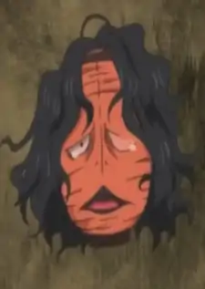 Chouchin Oiwa