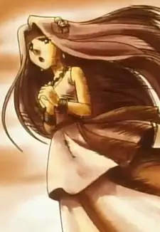 Maiden