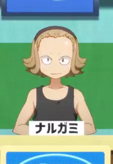 Narugami