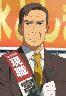 Toshiki Miyamizu