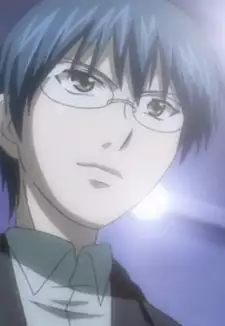 Shin