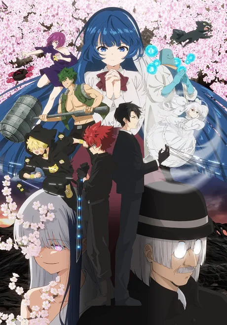 Yozakura-san Chi no Daisakusen 2nd Season