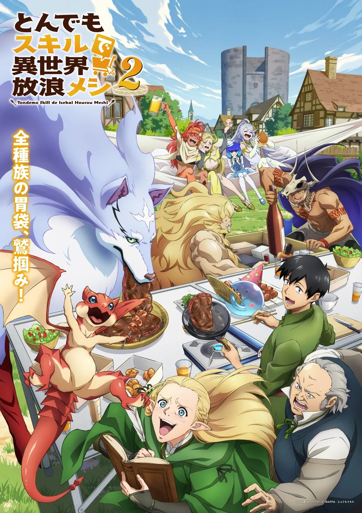 Tondemo Skill de Isekai Hourou Meshi 2
