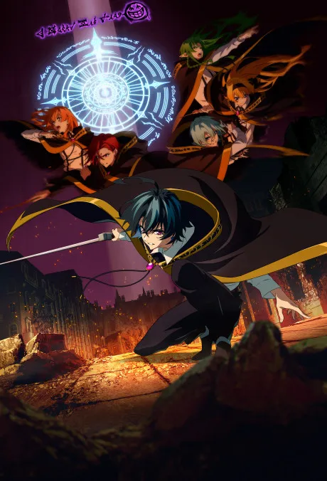 Tsue to Tsurugi no Wistoria 2nd Season